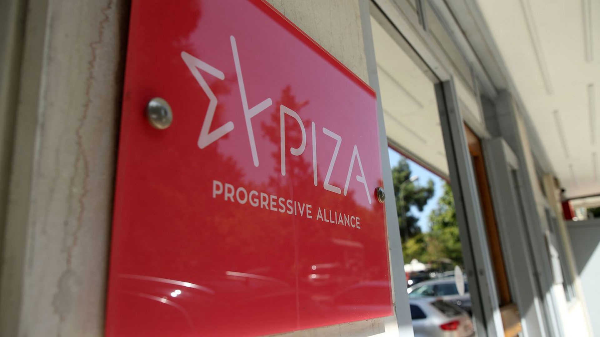 ΣΥΡΙΖΑ: Κατέθεσε κείμενο-κατηγορητήριο για τον Καραμανλή